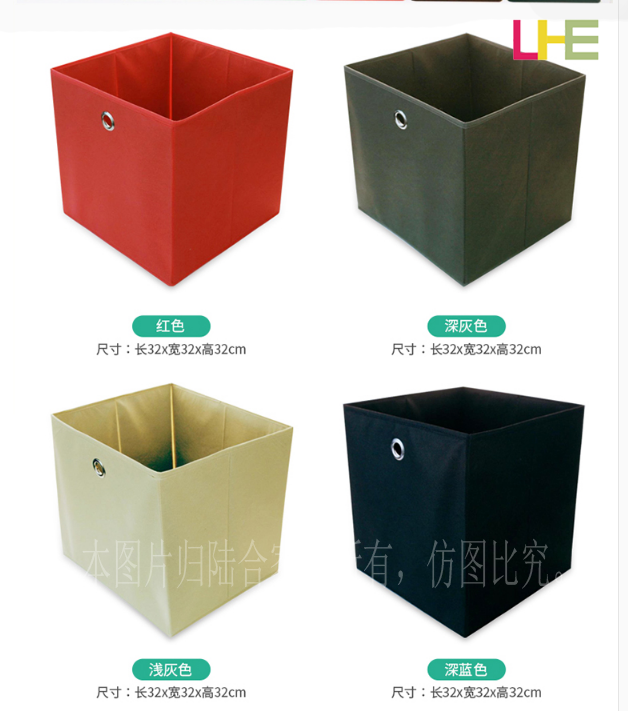 彩色收納箱